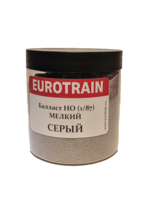 Eurotrain87020 Балласт/гравий в банке (мелкий) серый большая баночка 1/87