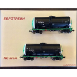 Eurotrain0013 Две цистерны для перевозки тяжелых нефтепродуктов с ванной обогрева РЖД, H0
