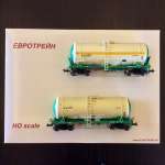 Eurotrain0012 Набор из 2-х цистерн "Спирт Растворитель" H0