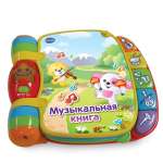 VTECH80-166726 Музыкальная книга (3-24 месяца)