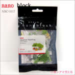NBC_007 Nanoblock Японская Квакша