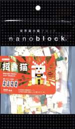 NBC_031 Nanoblock Кот удачи